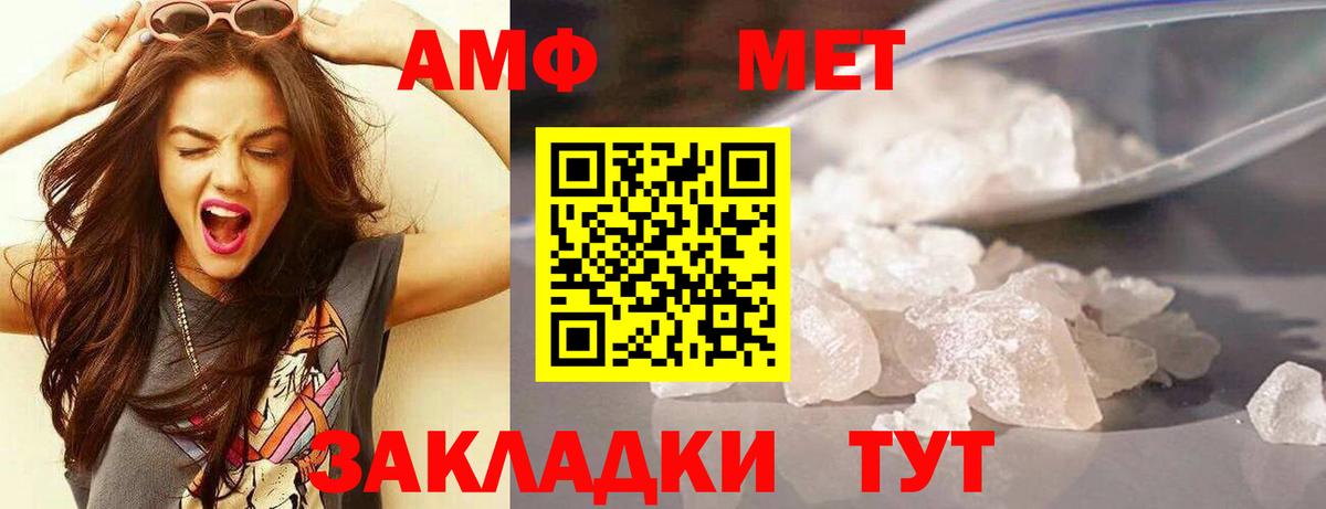 Дзержинск  Амфетамин 97%  Amphetamine  Вход с VPN 