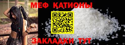 стаф Кунгур