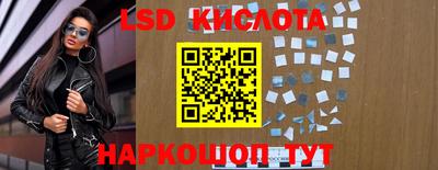 сатива Кумертау