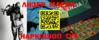 стаф Кунгур