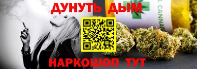 стаф Кунгур