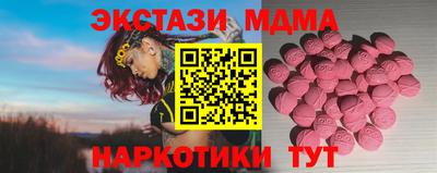 стаф Кунгур
