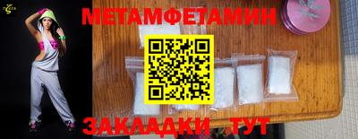 сатива Кумертау