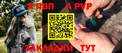 стаф Кунгур
