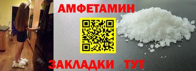 стаф Кунгур