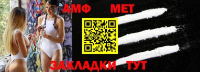 сатива Кумертау