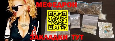 сатива Кумертау