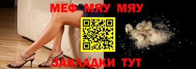 сатива Кумертау