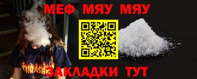 стаф Кунгур