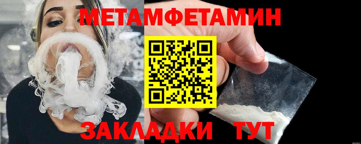 Первитин винт Дзержинск