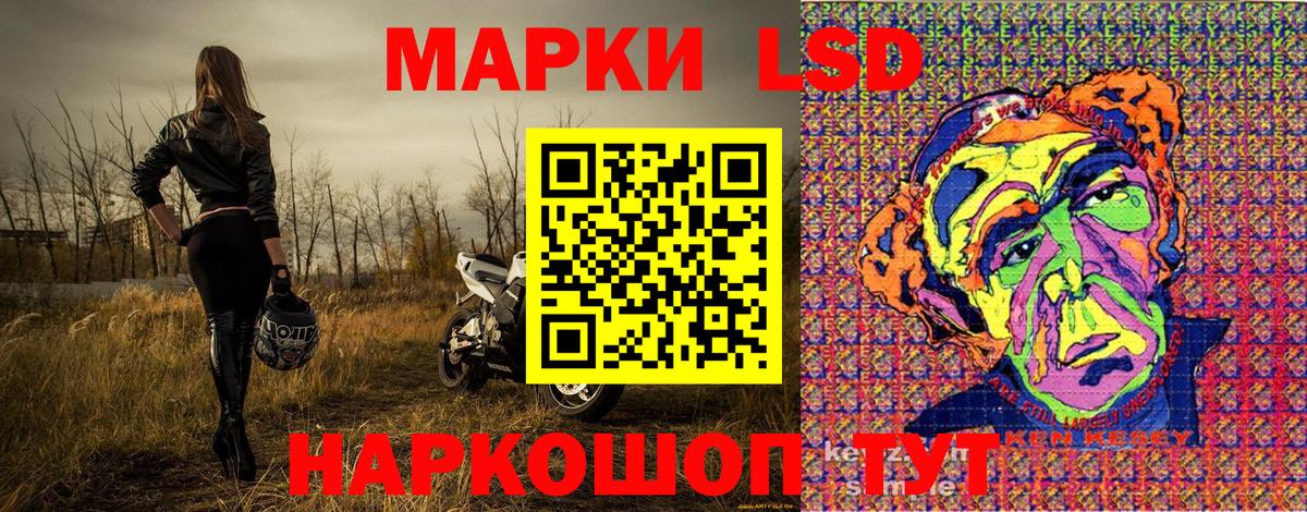 Дзержинск  Марки 25I-NBOMe 1500мкг  Вход с VPN  купить   Марки 25I-NBOMe 1500мкг  Наркотические марки 