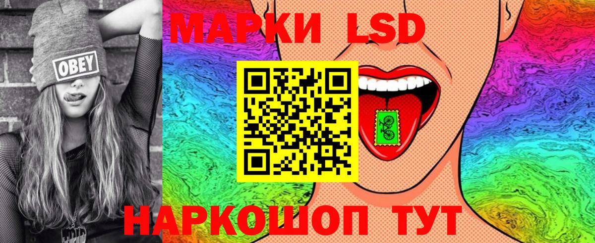 Марки N-bome 1,5мг Дзержинск