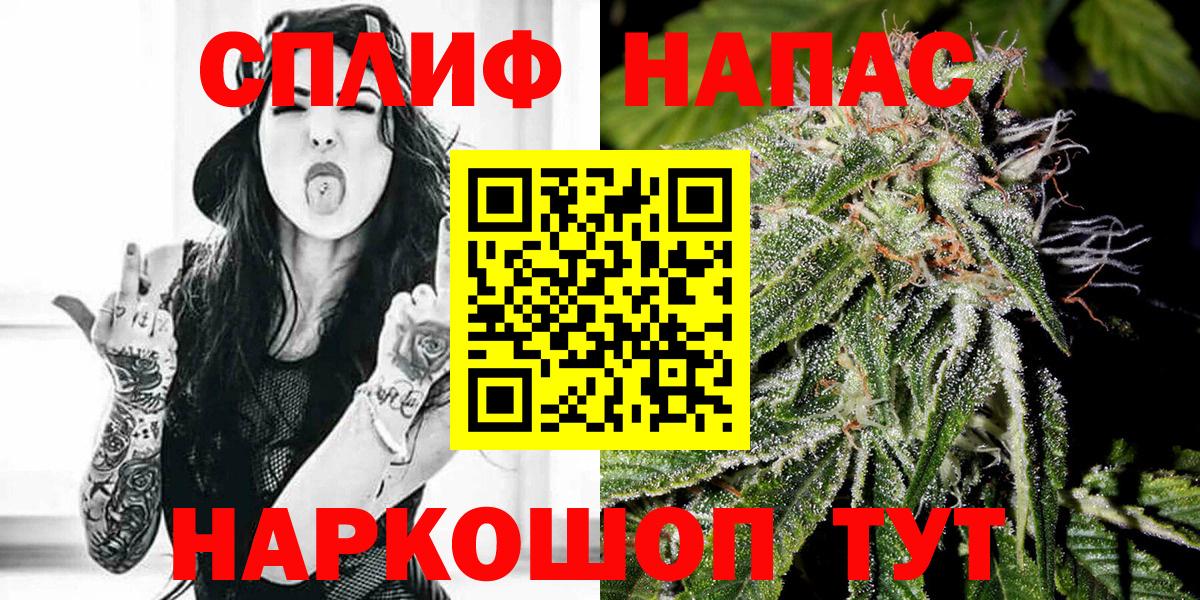 Шишки марихуана LSD WEED Дзержинск