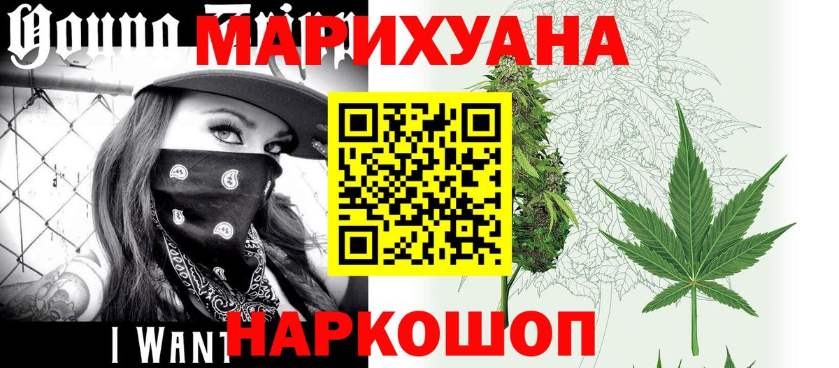 МАРИХУАНА VHQ  Вход с VPN  Каннабис VHQ  Дзержинск 